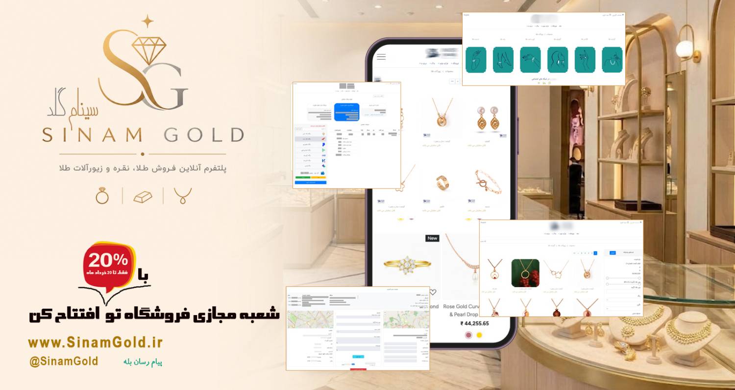 تبلیغ